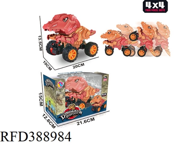 MECHANICAL TYRANNOSAURUS DOUBLE PULL BACK CAR
