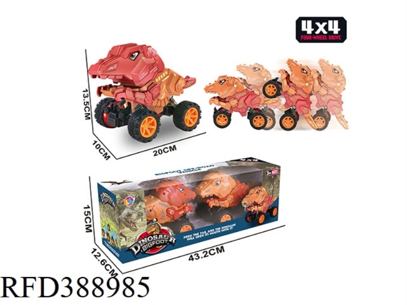 MECHANICAL TYRANNOSAURUS DOUBLE PULL BACK CAR