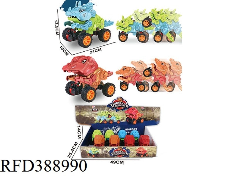 MECHANICAL DINOSAUR DOUBLE PULL BACK CAR 8PCS