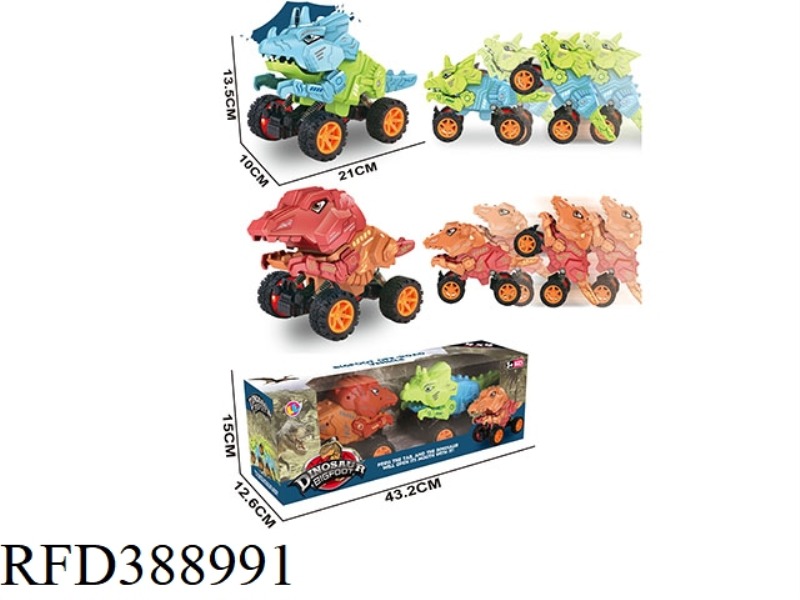 MECHANICAL DINOSAUR DOUBLE PULL BACK CAR