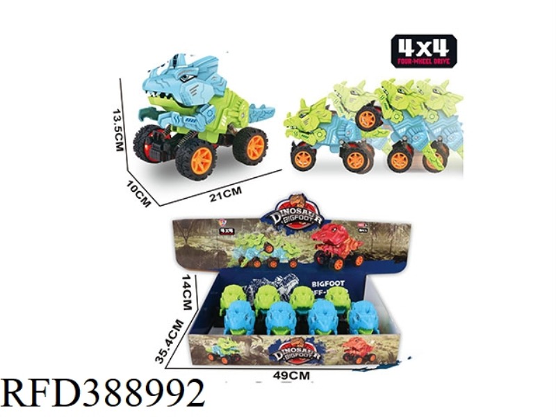 MECHANICAL TRICERATOPS DOUBLE PULL BACK CAR 8PCS