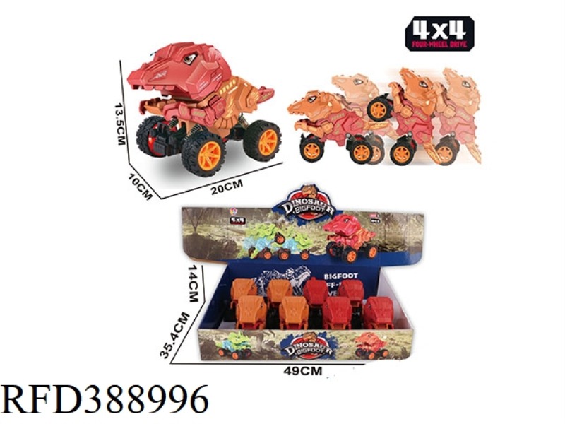 MECHANICAL TYRANNOSAURUS DOUBLE PULL BACK CAR 8PCS