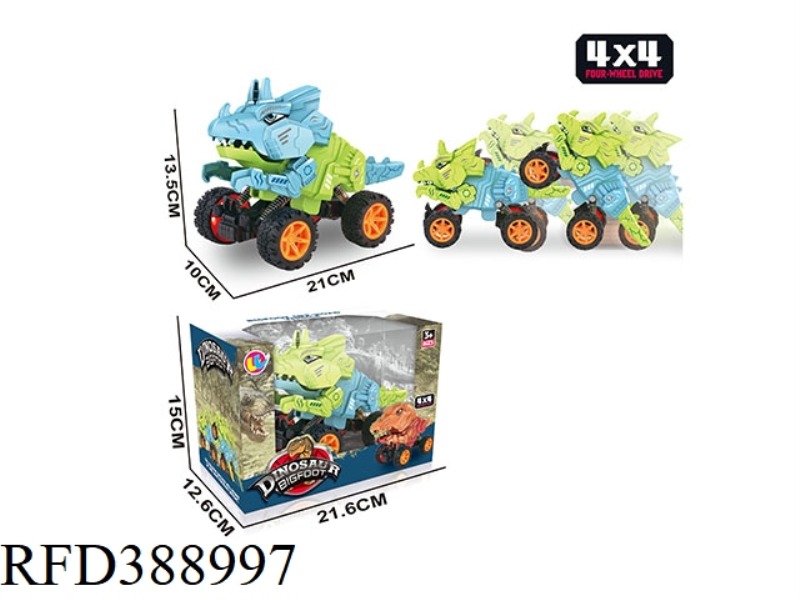 MECHANICAL TRICERATOPS DOUBLE PULL BACK CAR