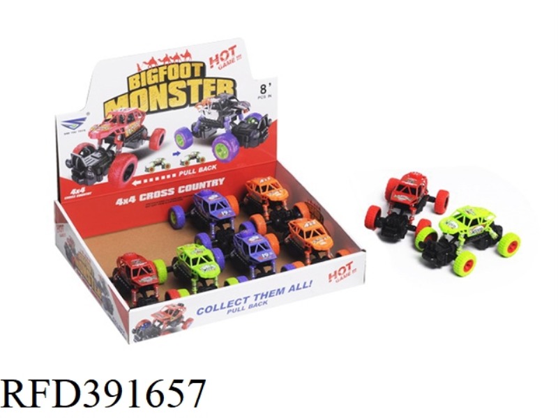 PLASTIC DOUBLE PULL BACK CAR FACTORY PATTERN FOUR-COLOR MIXED 8PCS