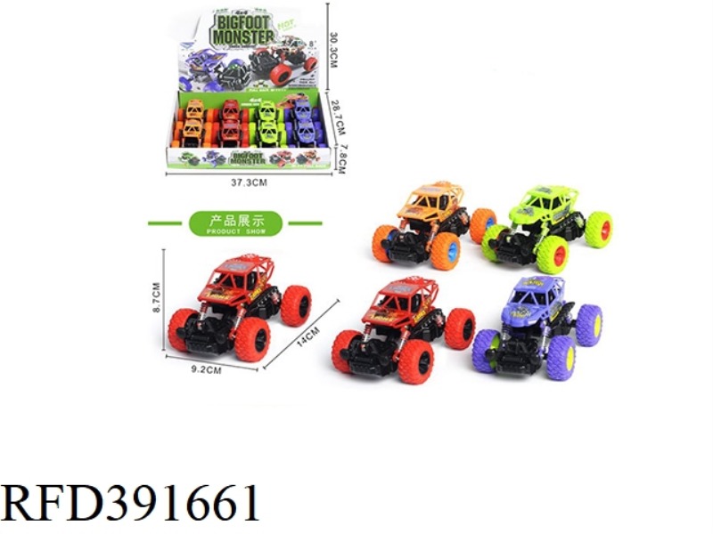 PLASTIC DOUBLE PULL BACK CAR FACTORY PATTERN FOUR-COLOR MIXED 8PCS