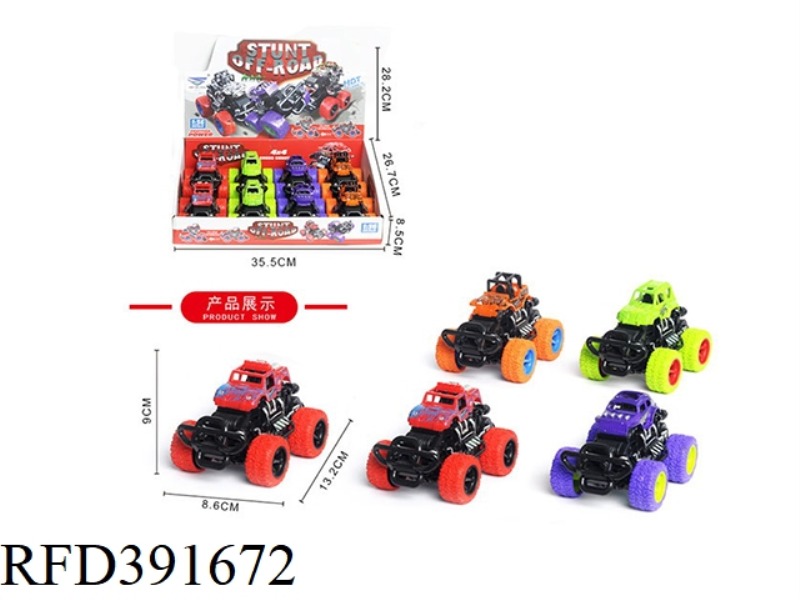 PULL BACK PLASTIC CRASH CAR FACTORY VERSION PATTERN FOUR-COLOR MIXED 8PCS