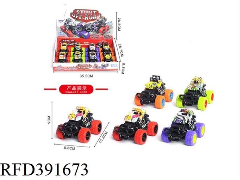 PULL BACK PLASTIC CRASH CAR GRAFFITI PATTERN FOUR-COLOR MIXED 8PCS