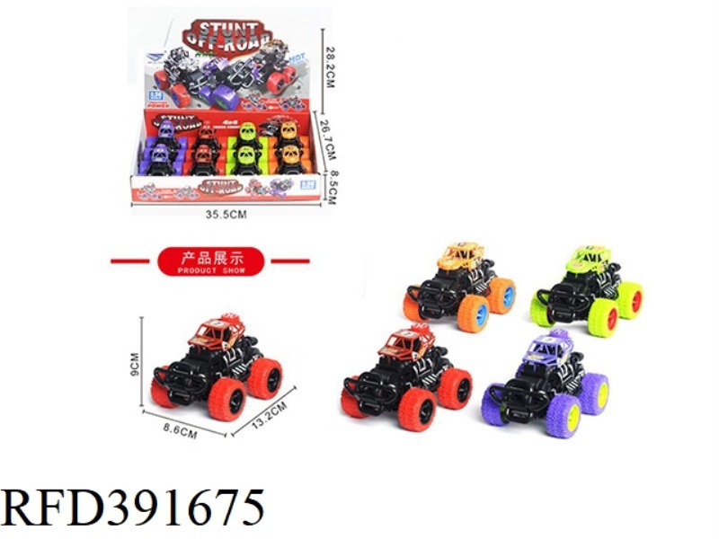 PLASTIC COLLISION CLIMBING CAR FACTORY VERSION PATTERN FOUR-COLOR MIXED 8PCS