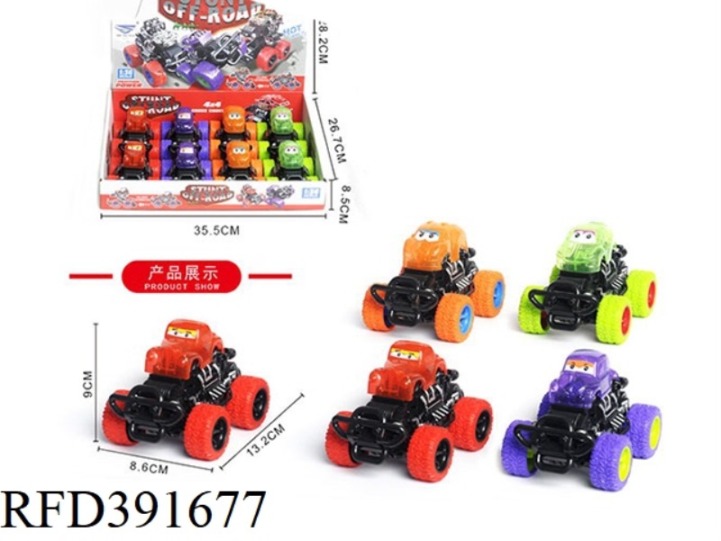 PLASTIC CARTOON COLLISION CAR FACTORY VERSION LIGHT FOUR-COLOR MIXED 8PCS