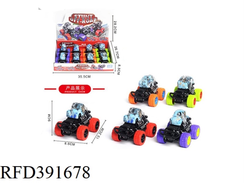 PLASTIC CARTOON COLLISION CAR GRAFFITI LIGHT FOUR-COLOR MIXED 8PCS
