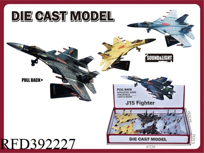 ACOUSTO-OPTIC FLYING SHARK FIGHTER (J-15) (BLACK, GRAY AND YELLOW MIXED) 6PCS