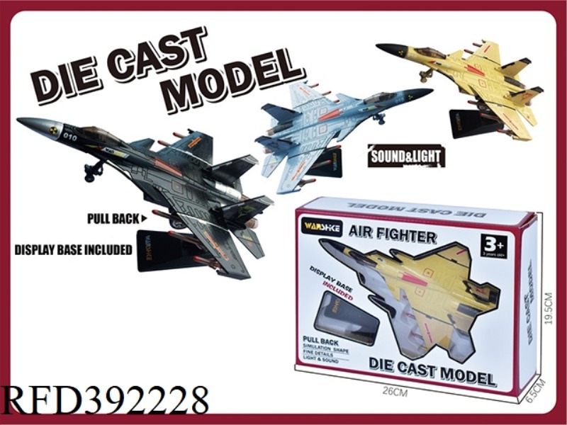 ACOUSTO-OPTIC FLYING SHARK FIGHTER (J-15) (BLACK, GRAY AND YELLOW MIXED)