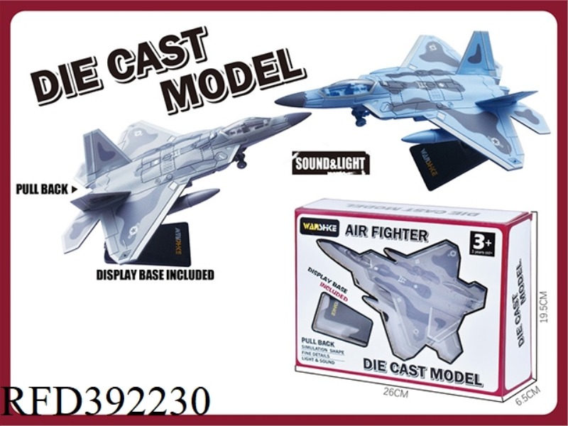 ACOUSTO-OPTIC PULL BACK FIGHTER JET WITH DISPLAY STAND (F22) (TWO COLORS OF BLUE AND GRAY MIXED)