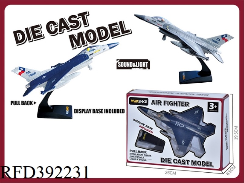 ACOUSTO-OPTIC WARRIOR CLASSIC FIGHTER WITH DISPLAY STAND (F16) (2 COLORS MIXED IN NAVY BLUE AND GRAY