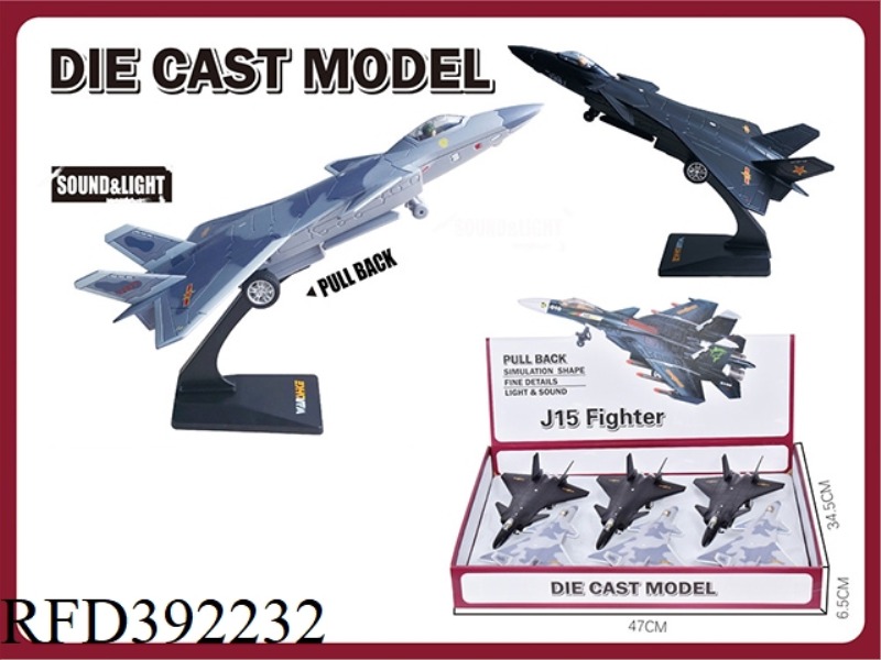 ACOUSTO-OPTIC PULL BACK CLASSIC FIGHTER WITH DISPLAY STAND (J20) (BLACK, CAMOUFLAGE GRAY AND 2 COLOR