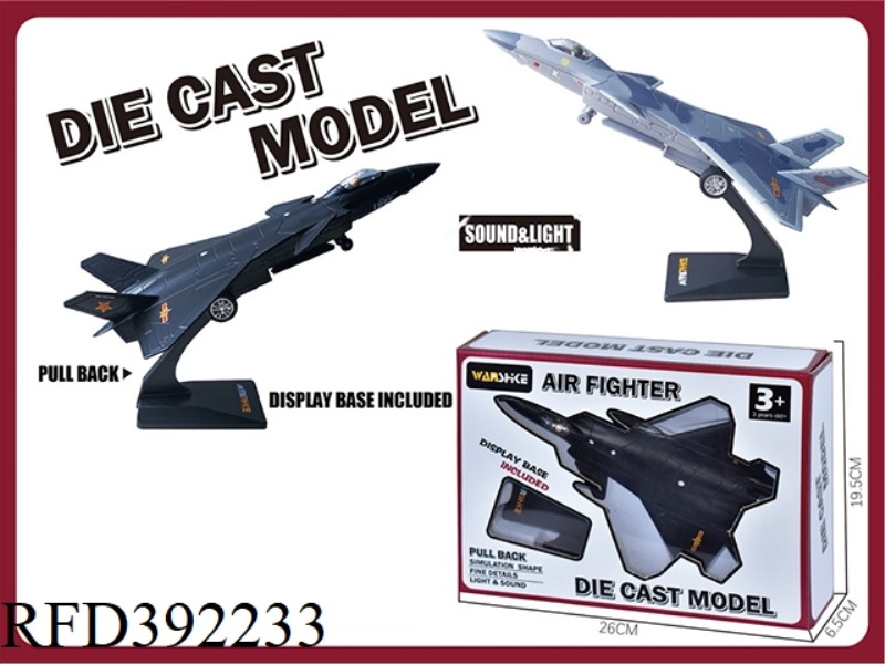 ACOUSTO-OPTIC WARRIOR CLASSIC FIGHTER WITH DISPLAY STAND (J20) (2 COLORS OF BLACK, CAMOUFLAGE GRAY M