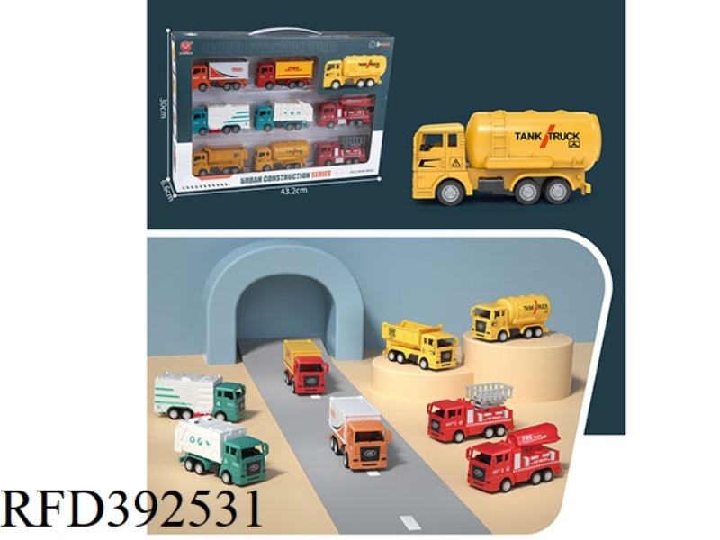 CITY COMBINATION PULL BACK CAR SET OF 8