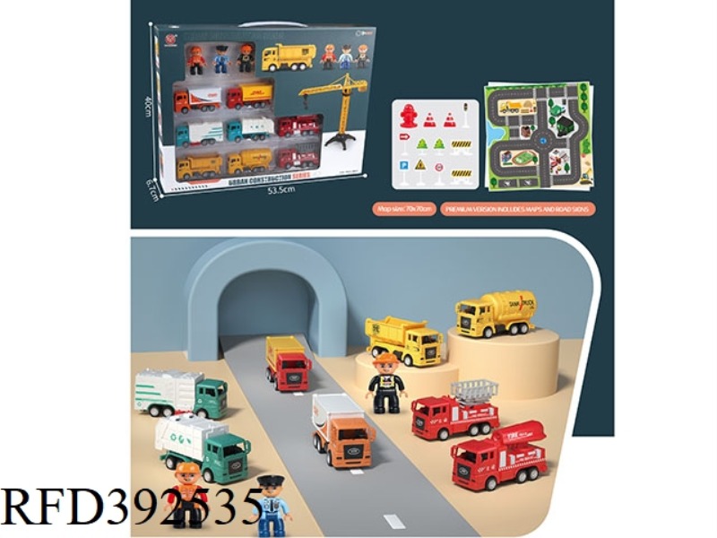 CITY COMBINATION PULL BACK CAR SET OF 8