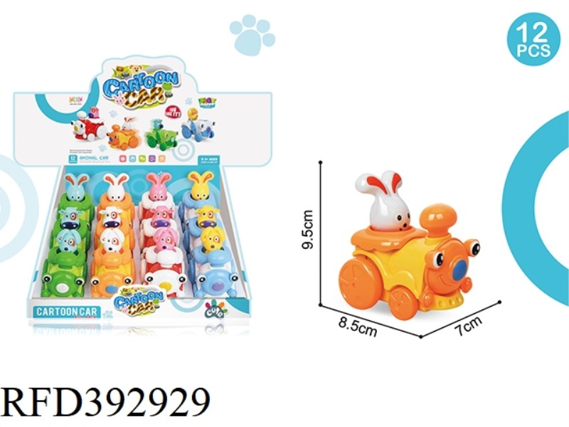 CARTOON PULL BACK TRAIN 12PCS