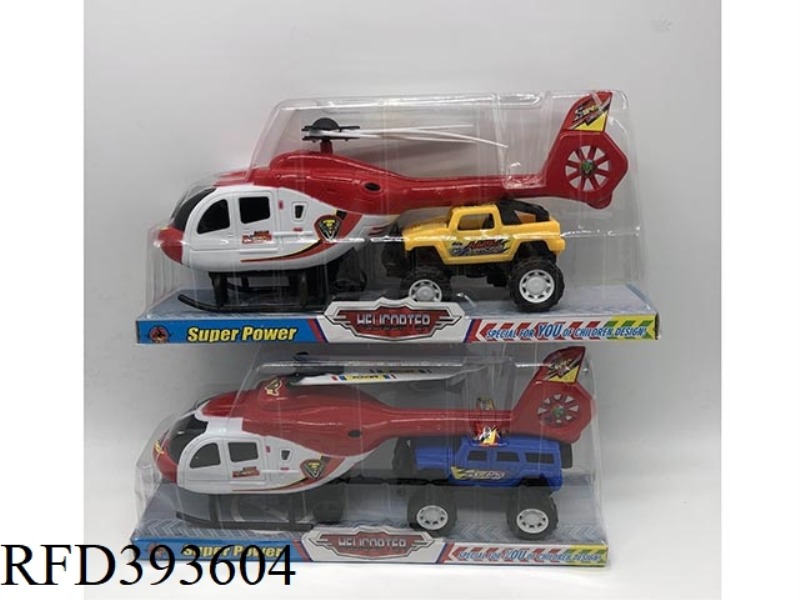 PULL BACK HELICOPTER