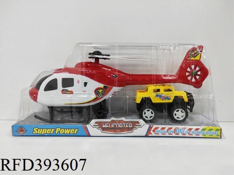 PULL BACK HELICOPTER