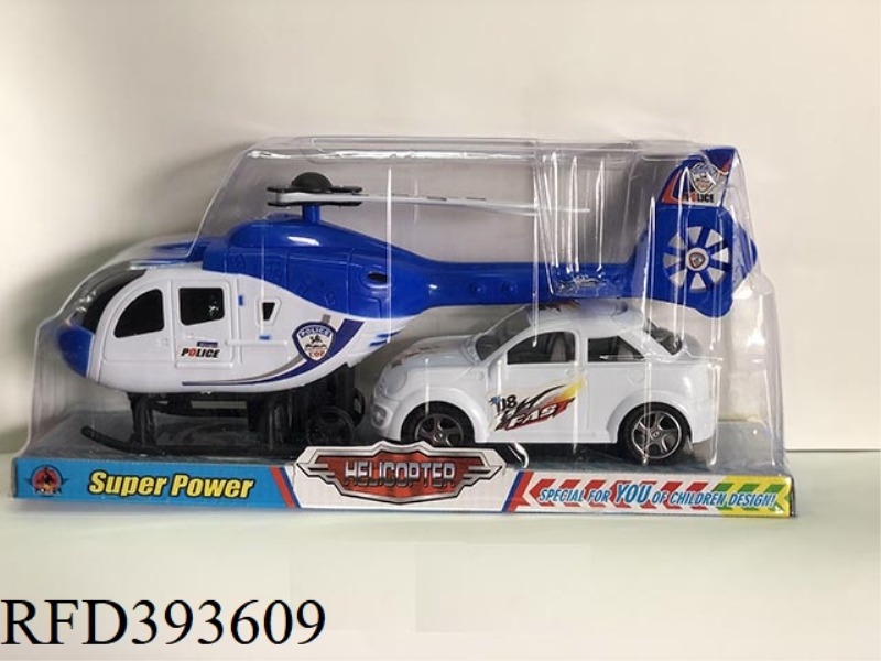 PULL BACK HELICOPTER