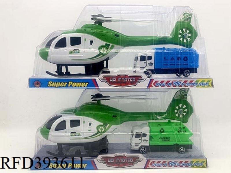 PULL BACK HELICOPTER