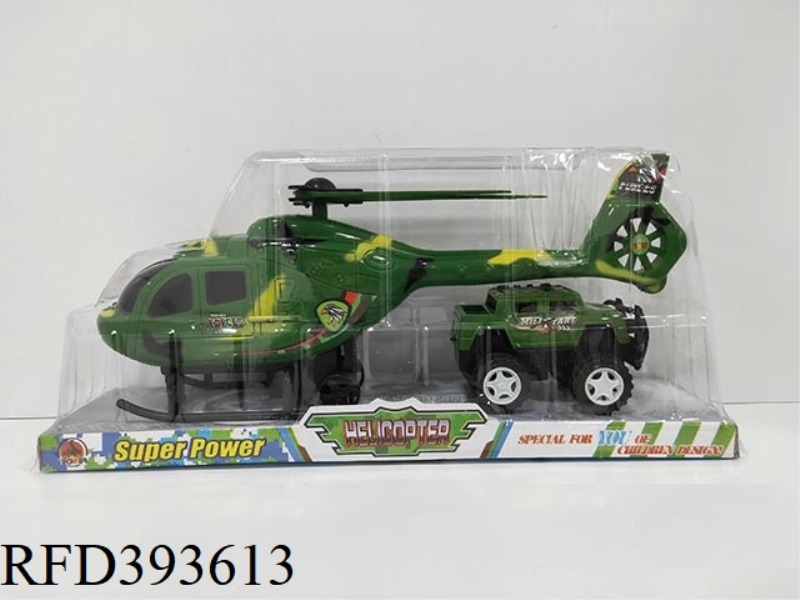 TRAIL MILITARY HELICOPTER