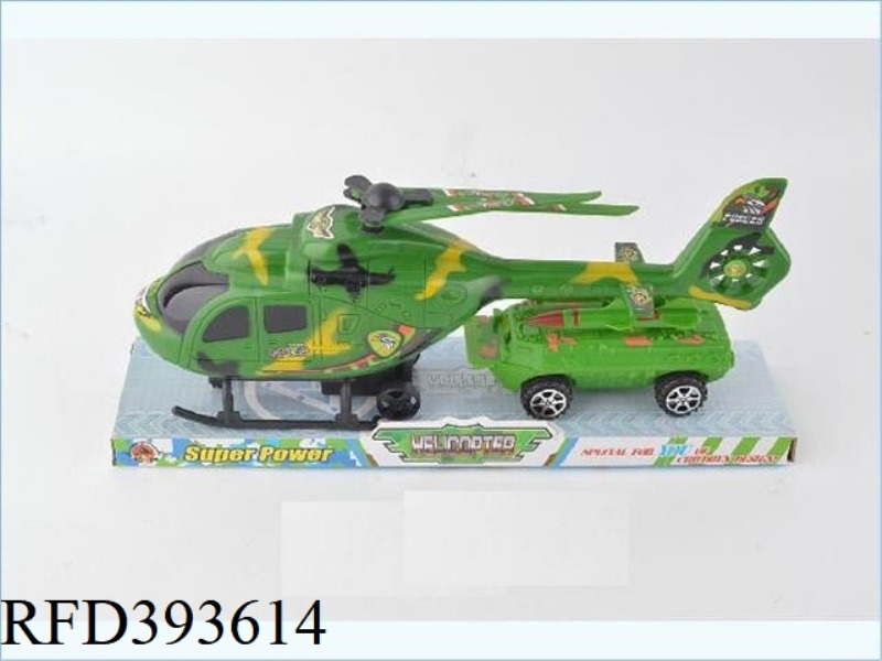 TRAIL MILITARY HELICOPTER
