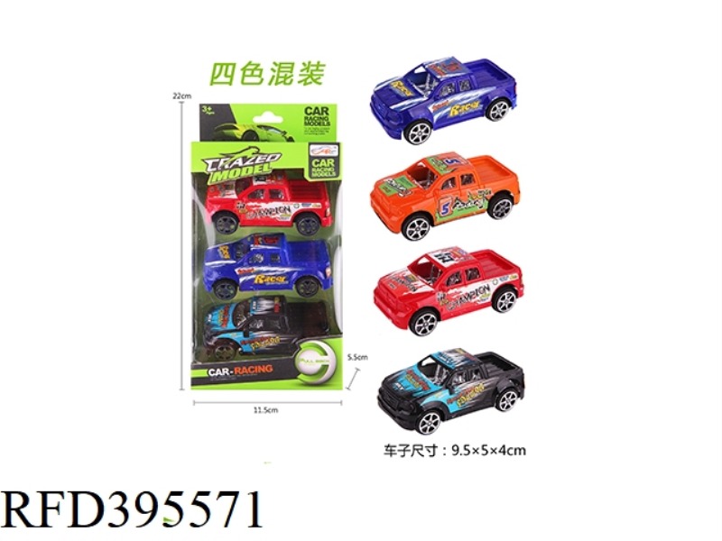 PULL BACK PICKUP TRUCK (3PCS)