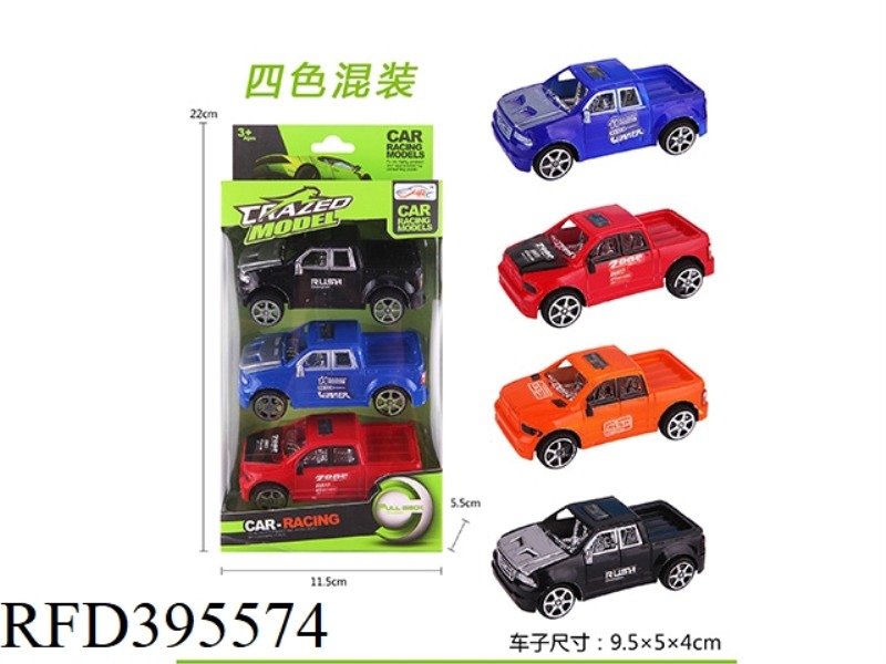 PULL BACK PICKUP SIMULATION CAR (3PCS)