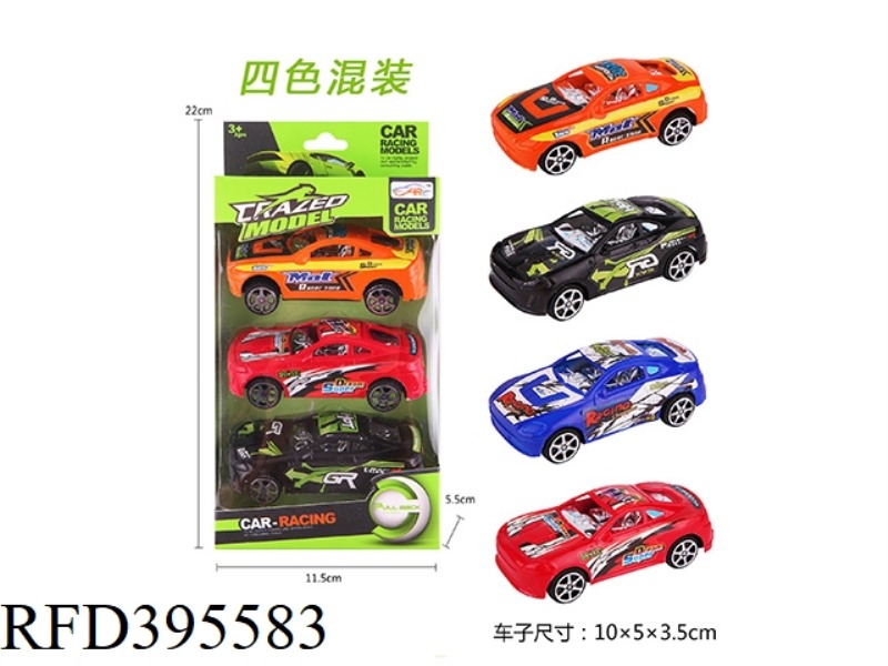 PULL BACK RACING CAR (3PCS)