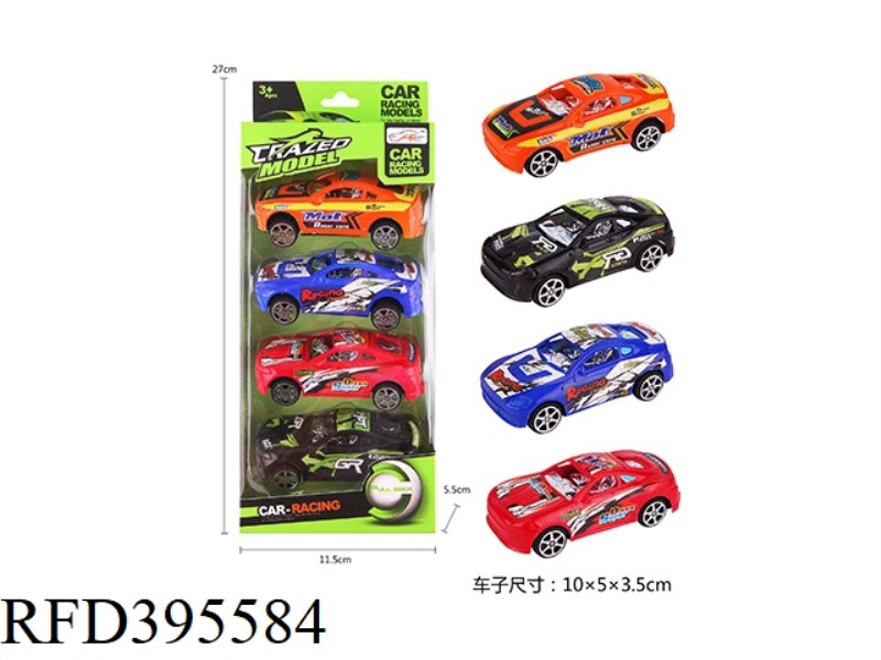 PULL BACK RACING CAR (4PCS)