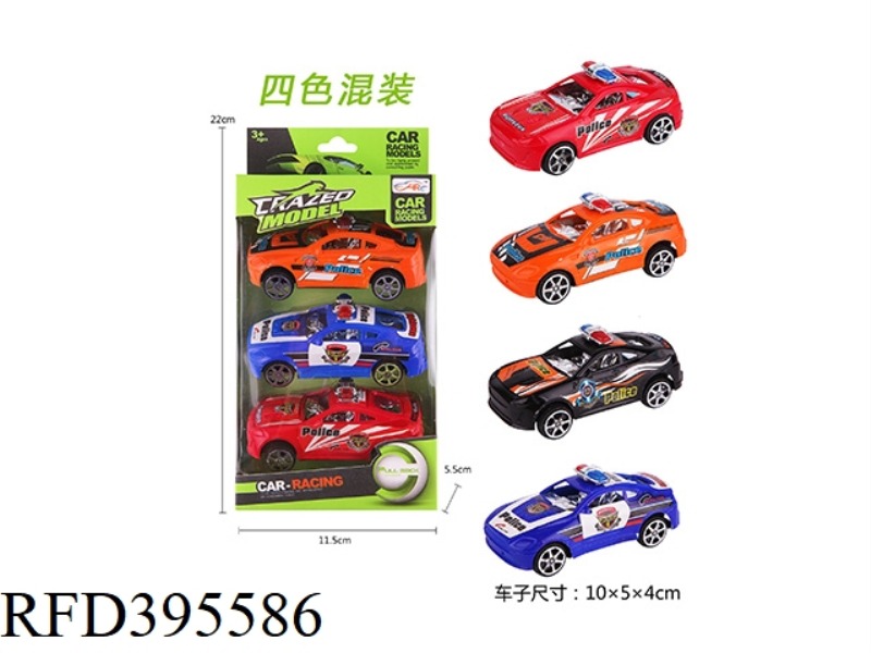 PULL BACK POLICE CAR (3PCS)