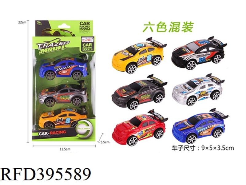 PULL BACK POLICE CAR (3PCS)
