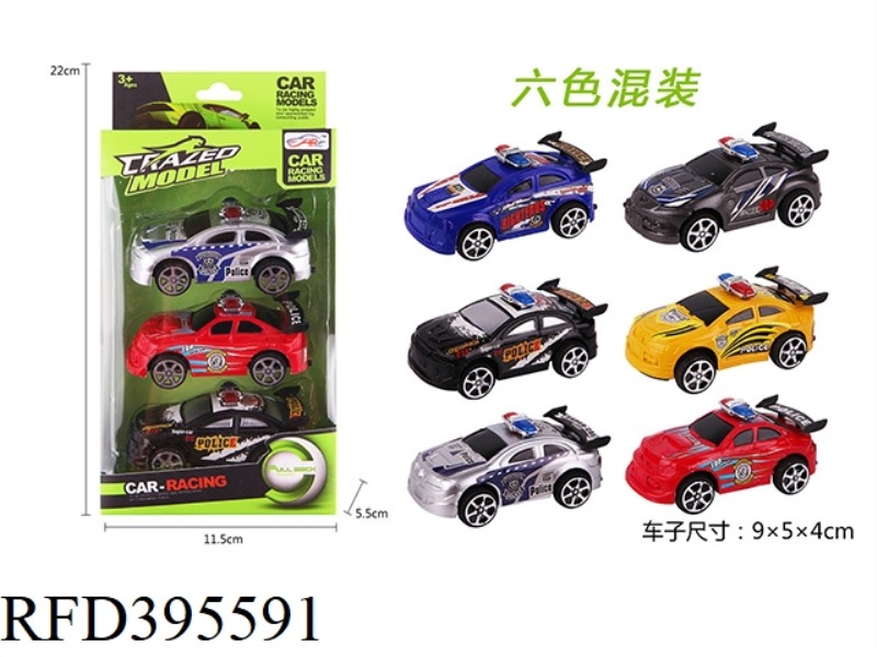 PULL BACK POLICE CAR (3PCS)