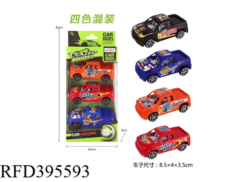 PULL BACK PICKUP TRUCK (3PCS)