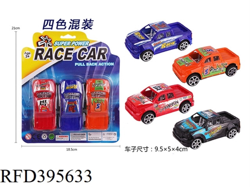 PULL BACK PICKUP TRUCK (3PCS)