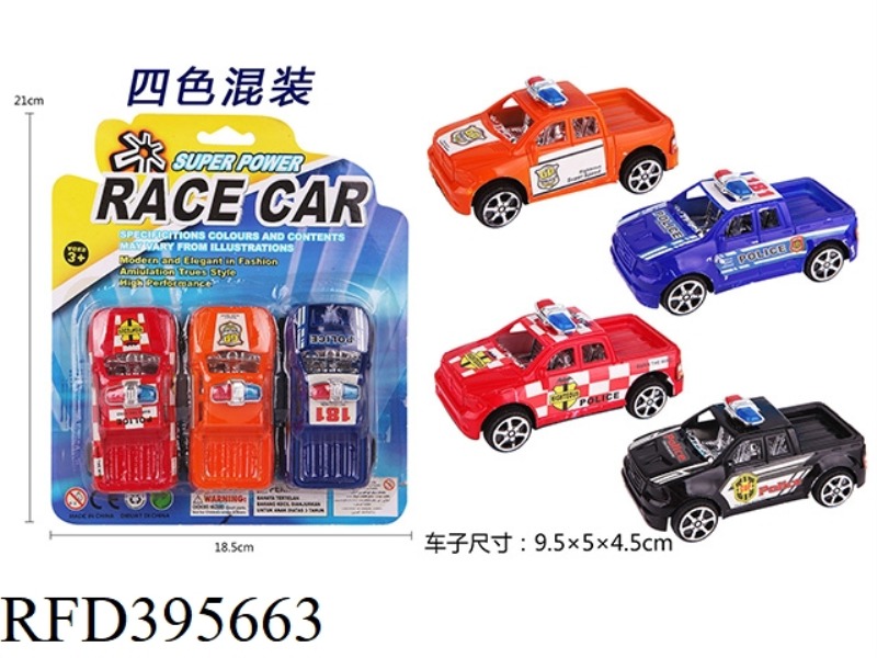PULL BACK POLICE CAR