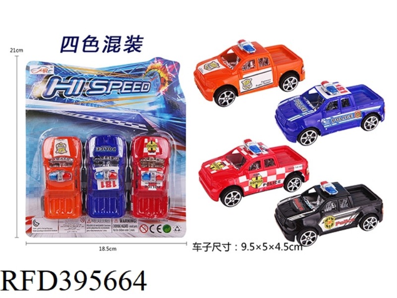 PULL BACK POLICE CAR