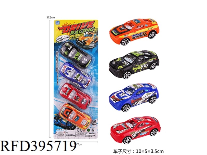 PULL BACK CAR