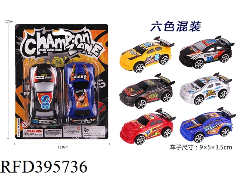 PULL BACK CAR