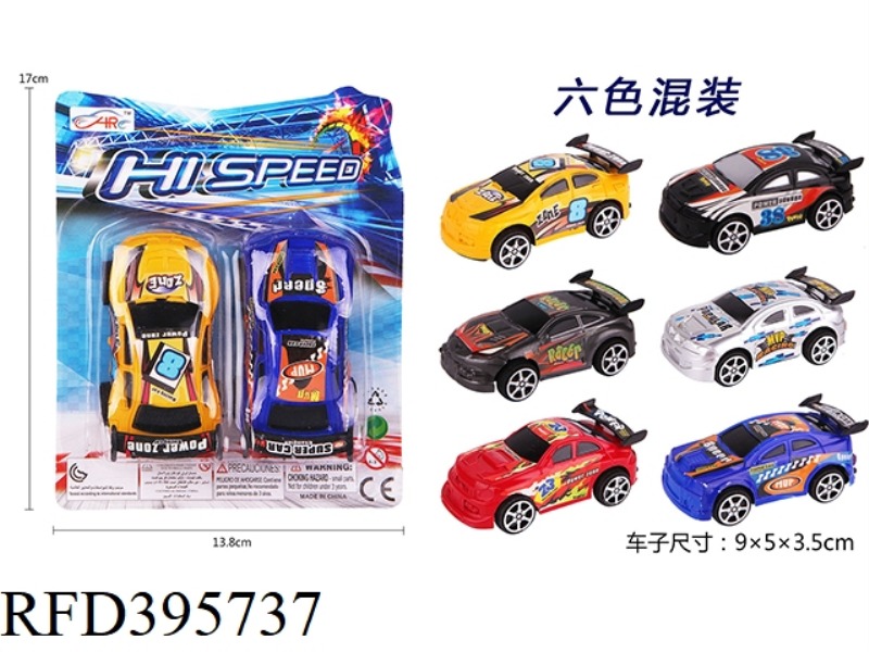 PULL BACK CAR