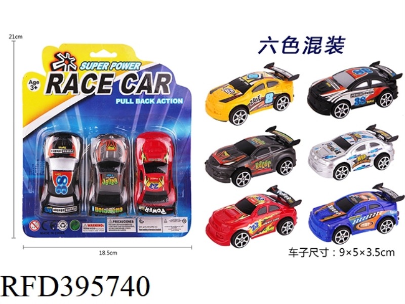 PULL BACK CAR