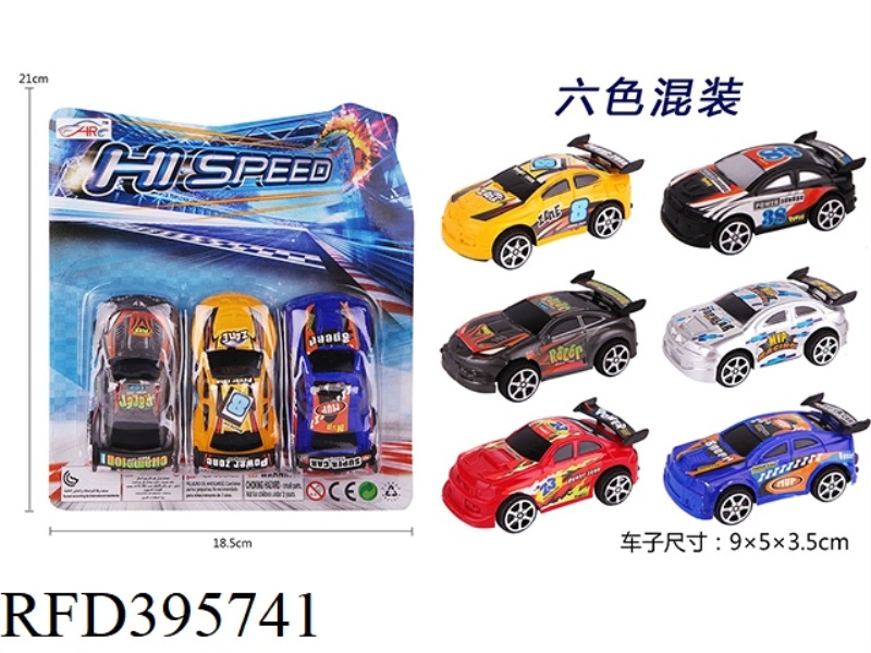 PULL BACK CAR