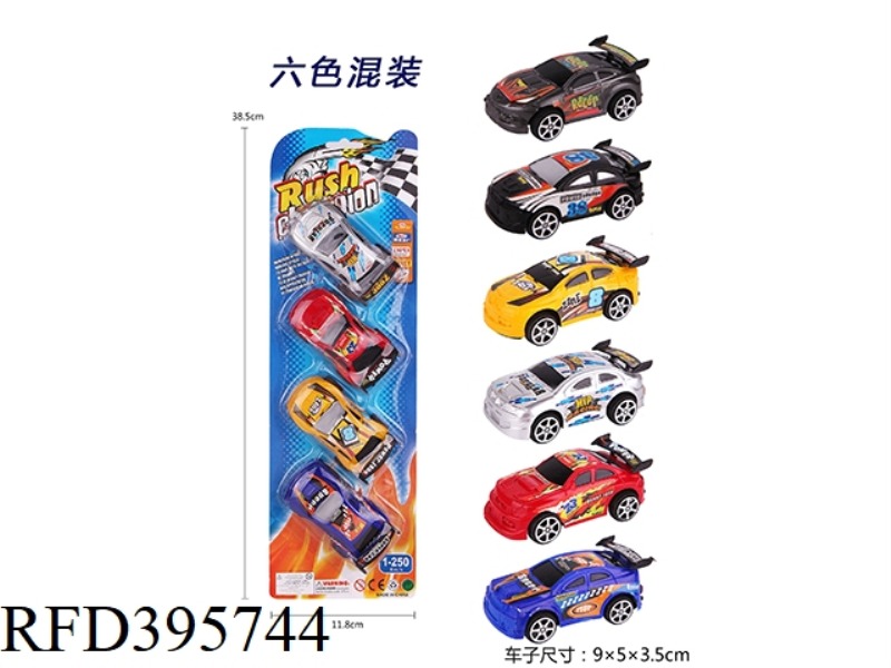 PULL BACK CAR