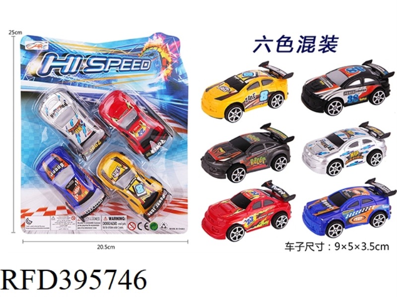 PULL BACK CAR