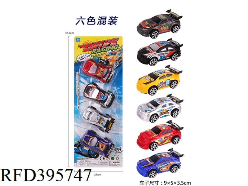 PULL BACK CAR