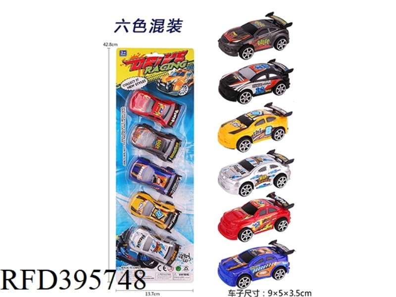 PULL BACK CAR