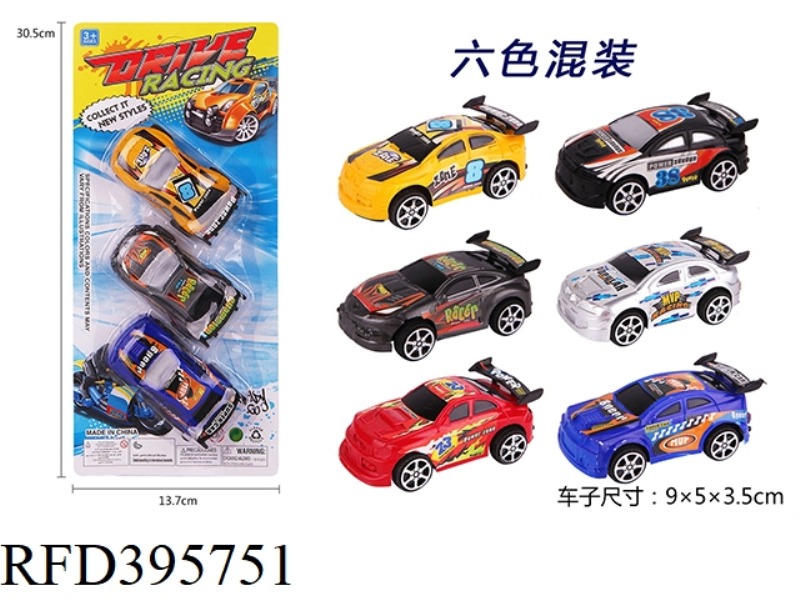 PULL BACK CAR